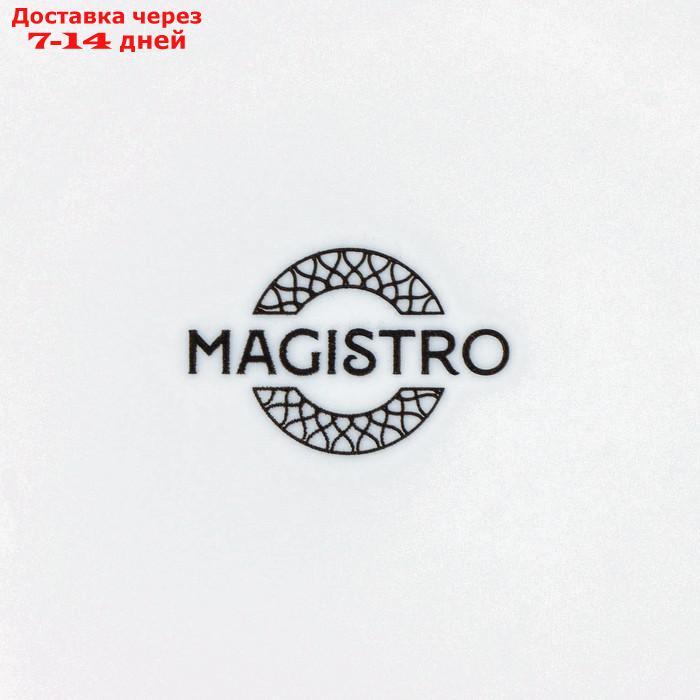 Кофейная пара Magistro "Паутина", чашка 100 мл, 10,5×7,5×7 см, блюдце d=15см - фото 7 - id-p227124260