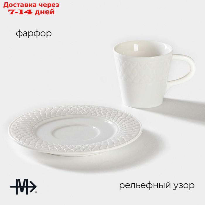 Кофейная пара "Магистро", чашка 100 мл, 10,5×7,5×7 см, блюдце d=15см - фото 2 - id-p227124261
