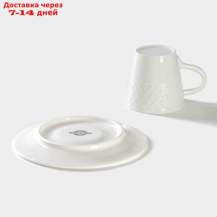 Кофейная пара "Магистро", чашка 100 мл, 10,5×7,5×7 см, блюдце d=15см - фото 4 - id-p227124261