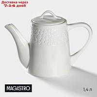 Чайник заварочный Magistro "Паутина", 1,4 л, 27×14×19 см