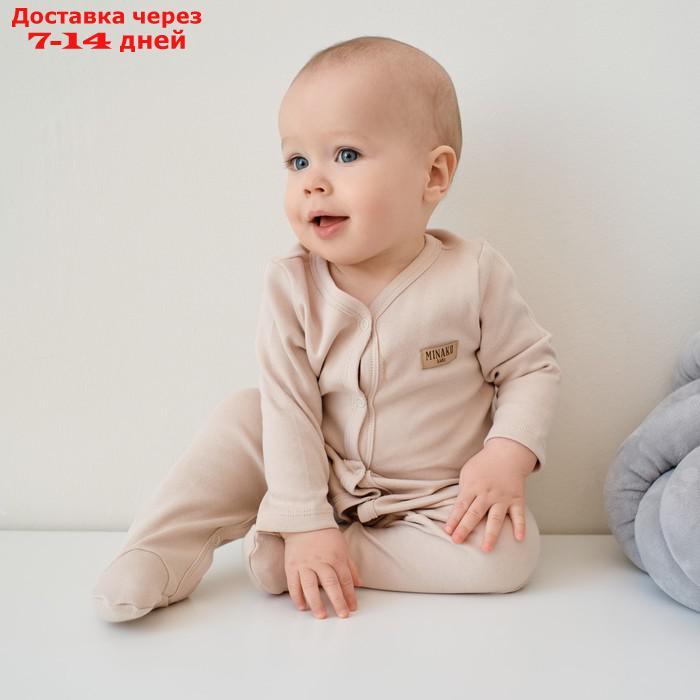 Комбинезон детский MINAKU, цвет бежевый, рост 74-80 см - фото 3 - id-p227128230