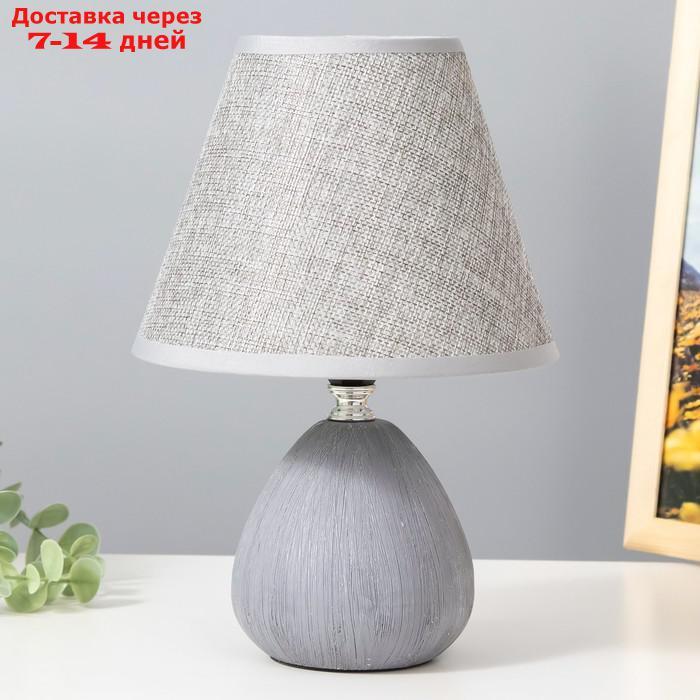 Настольная лампа "Эстель" Е14 40Вт серый 17х17х26 см - фото 1 - id-p227123181