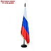 Флаг России, 90 х 150 см, двухсторонний, с бахромой, сатин, фото 2