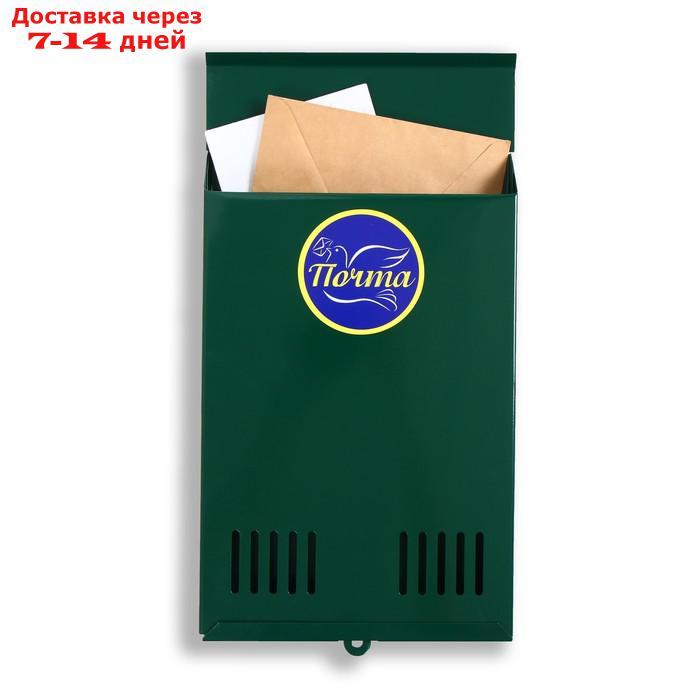Ящик почтовый без замка (с петлёй), вертикальный, зелёный - фото 1 - id-p227095450