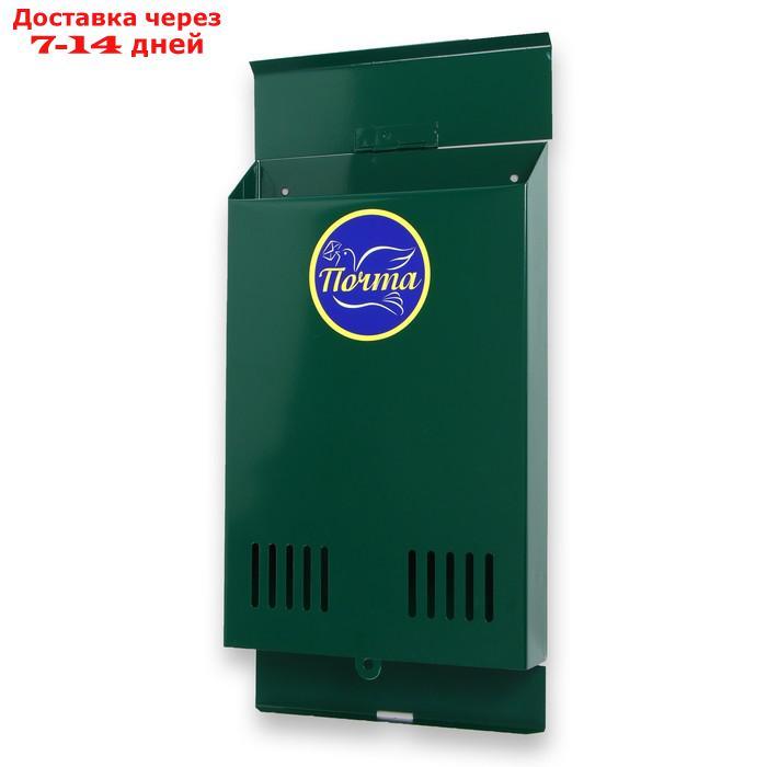 Ящик почтовый без замка (с петлёй), вертикальный, зелёный - фото 5 - id-p227095450
