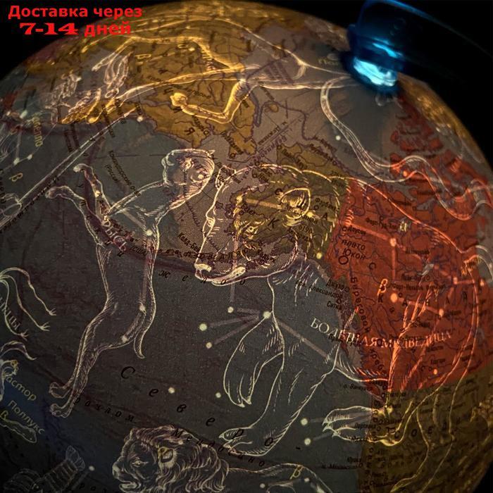 Интерактивный глобус "ДЕНЬ И НОЧЬ" с двойной картой с подсветкой 250мм INT12500308 - фото 5 - id-p227104012