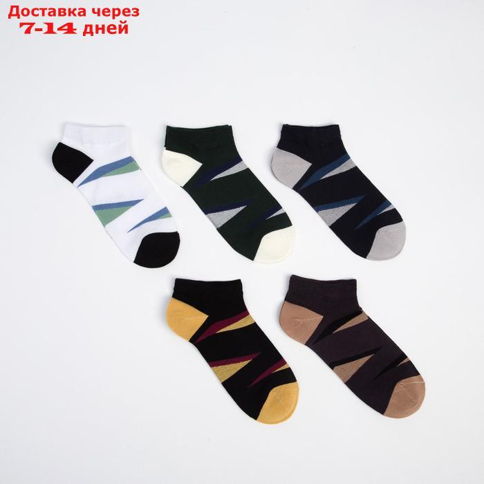 Набор носков мужских MINAKU "Молнии", 5 пар, размер 40-41 (27 см) - фото 2 - id-p227114931