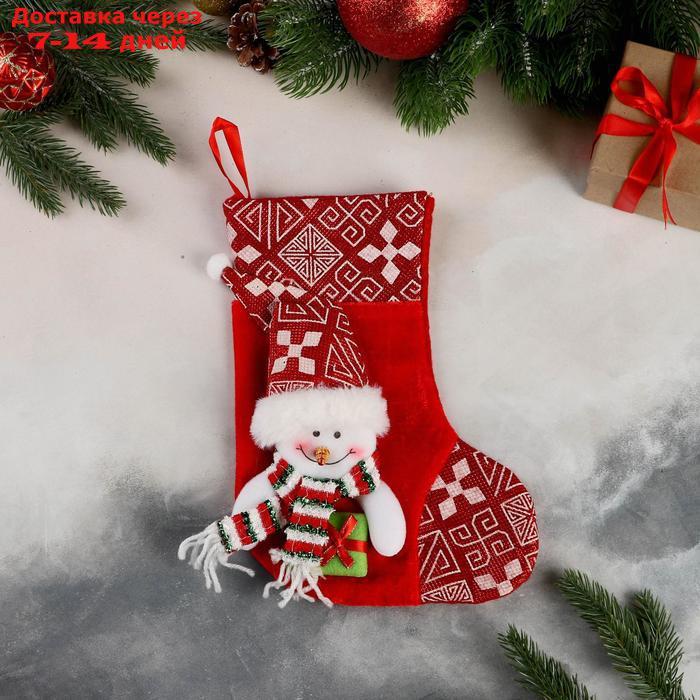 Носок для подарков "Подарочек" 18,5*26 см, снеговик красный - фото 1 - id-p227105783