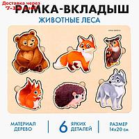 Вкладыш "Животные леса", 6 вкладышей