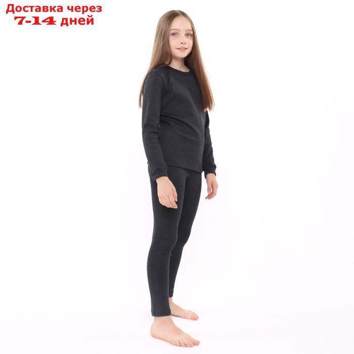 Комплект термобелья ( джемпер, брюки) для девочки, цвет серый, рост 164 см - фото 4 - id-p227120953