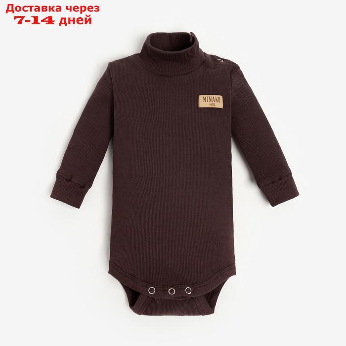 Боди-водолазка детская MINAKU, цвет коричневый, рост 86-92 см - фото 1 - id-p227128246