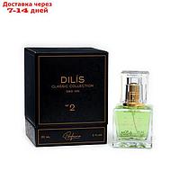 Духи женские Dilis Classic Collection № 2, 30 мл