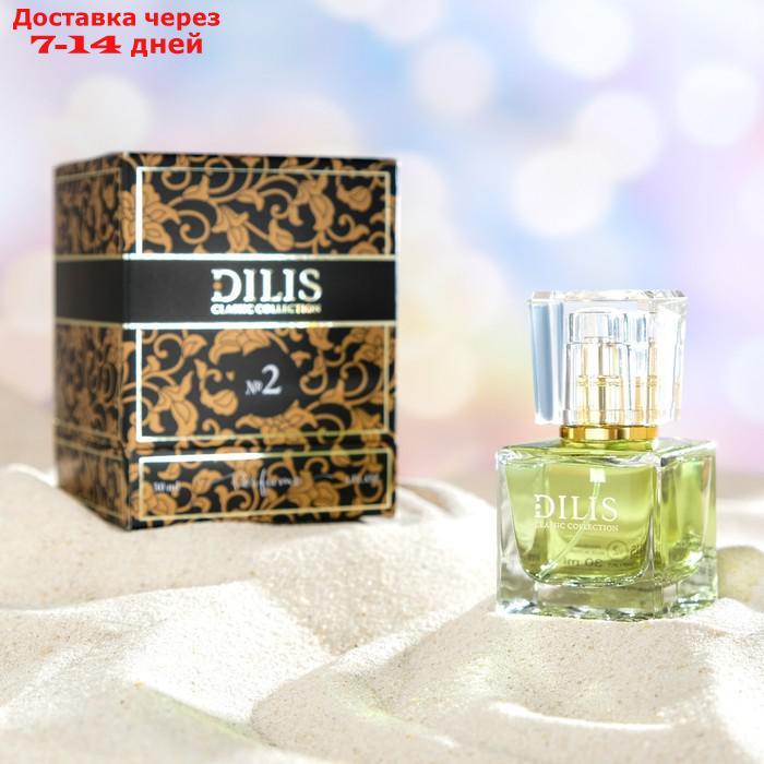 Духи женские Dilis Classic Collection № 2, 30 мл - фото 5 - id-p227113466