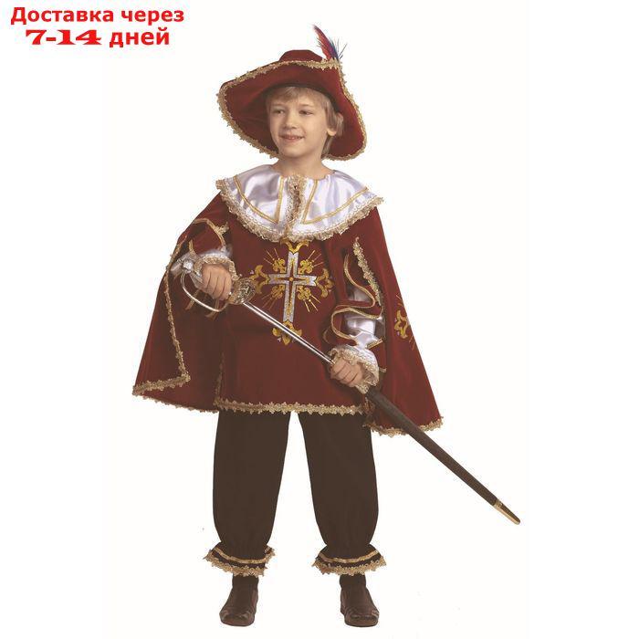 Карнавальный костюм "Мушкетёр Бордо", размер 32 - фото 1 - id-p227104079