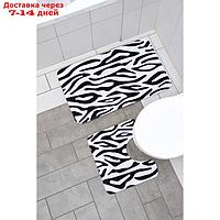 Набор ковриков для ванны и туалета Доляна "Зебра", 2 шт: 40×45, 50×80 см