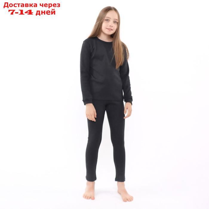 Комплект термобелья ( джемпер, брюки) для девочки, цвет серый, рост 158 см - фото 3 - id-p227120961