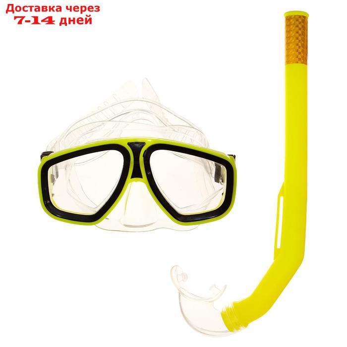 Набор для подводного плавания, 2 предмета: маска, трубка, в пакете, цвета МИКС - фото 4 - id-p227124284
