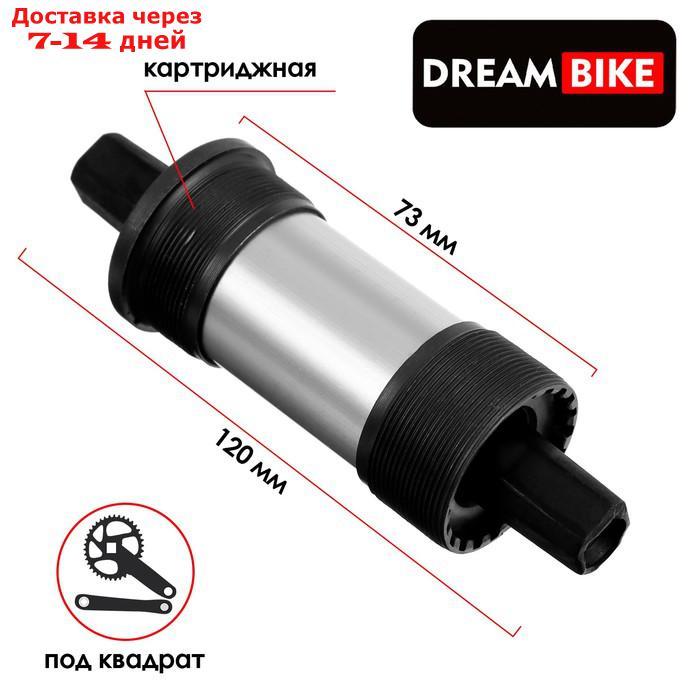 Каретка Dream Bike 73x120мм, 1.37" - фото 1 - id-p227114943