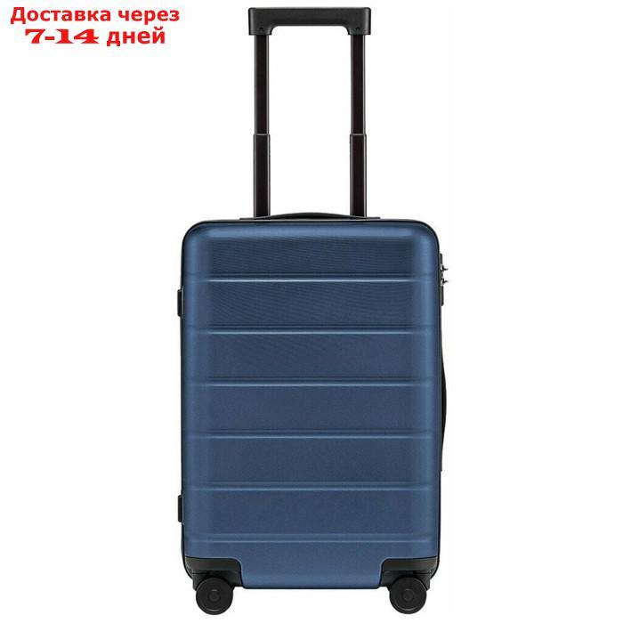 Чемодан Xiaomi Mi Luggage Classic (XNA4105GL), 20", 38 л, кодовый замок, синий - фото 2 - id-p227130253