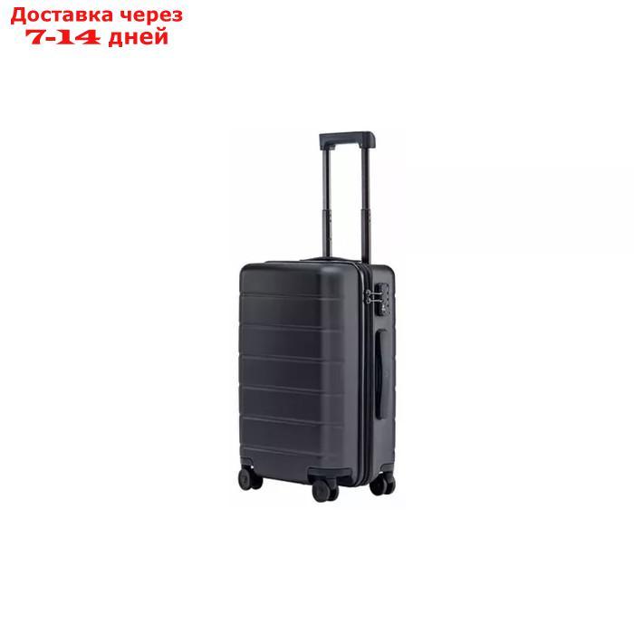 Чемодан Xiaomi Mi Luggage Classic (XNA4115GL), 20", 38 л, кодовый замок, черный - фото 1 - id-p227130254
