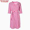 Комплект женский (сорочка/халат) для беременных, цвет розовый, размер 52, фото 6