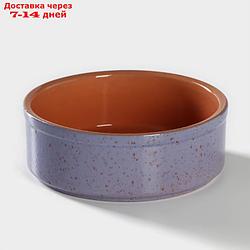 Форма для запекания Ломоносовская керамика, 500 мл, цвет сиреневый