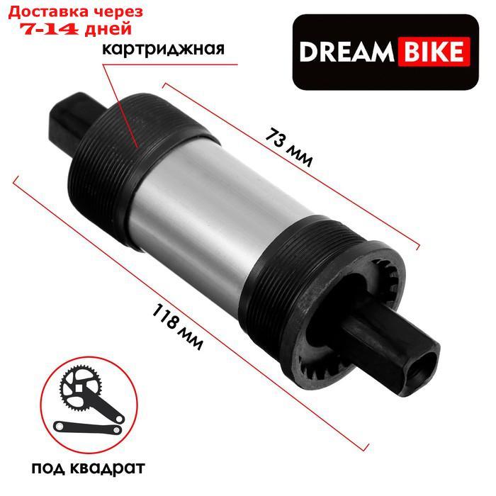 Каретка Dream Bike 73x118мм, 1.37" - фото 1 - id-p227114957