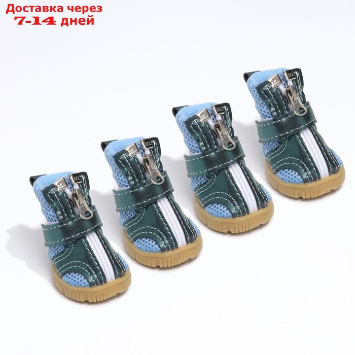 Ботинки "Мото", набор 4 шт, 2 размер (4,4 х 3,4 см), синие - фото 1 - id-p227126287