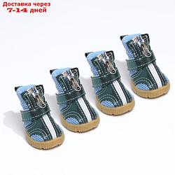 Ботинки "Мото", набор 4 шт, 3 размер (4,8 х 3,7 см), синие