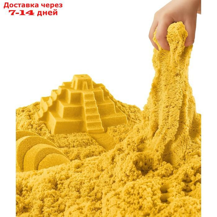 Космический песок, 1 кг, жёлтый - фото 2 - id-p227129300