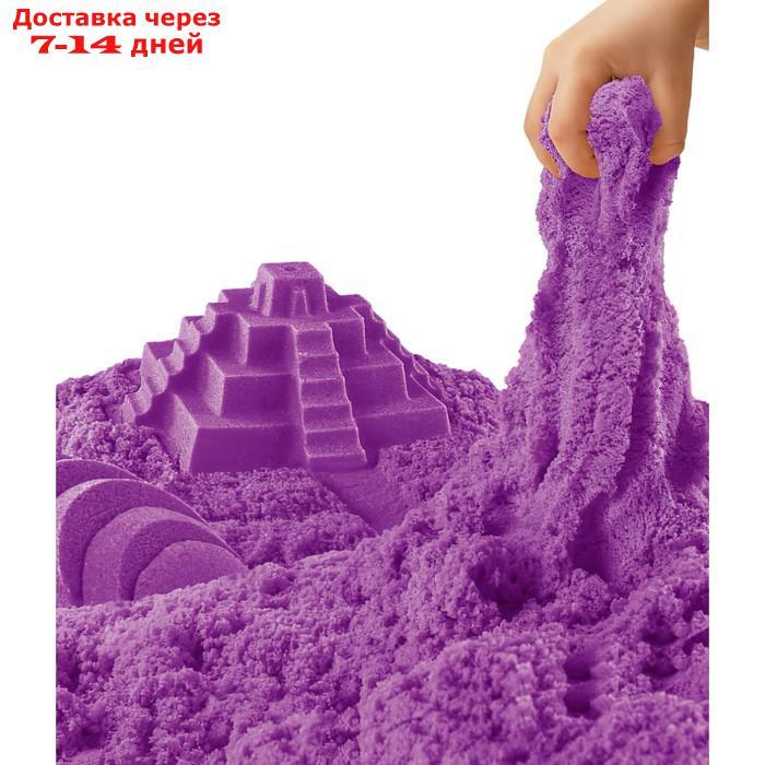 Космический песок, 2 кг, фиолетовый - фото 2 - id-p227129303