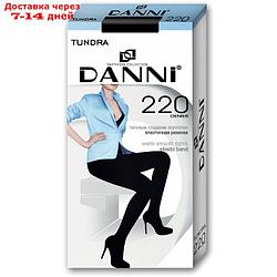 Колготки женские Danni Tundra 220 черный, р-р 4