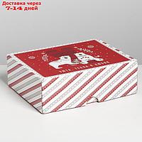 Коробка складная "Новогодняя", 30.7 × 22 × 9.5 см