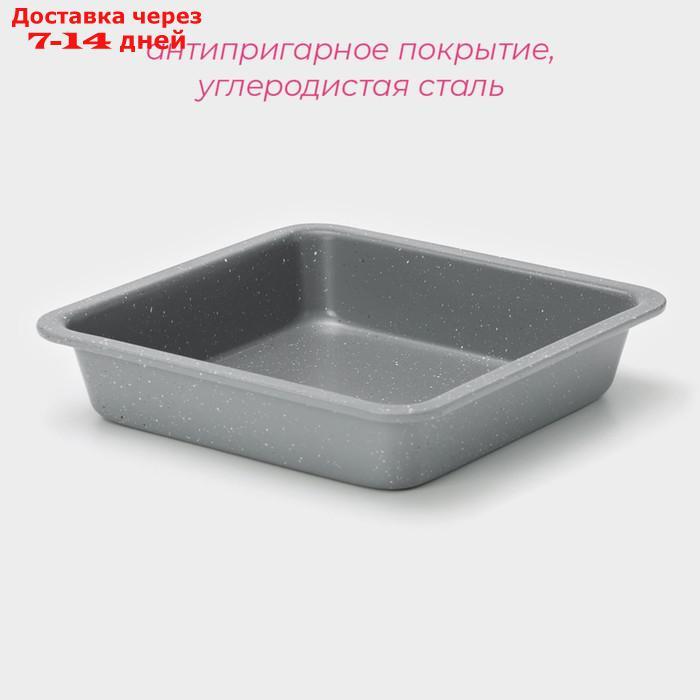 Противень для выпечки Доляна, 22×23×5 см, антипригарное покрытие, цвет серый - фото 2 - id-p227098834