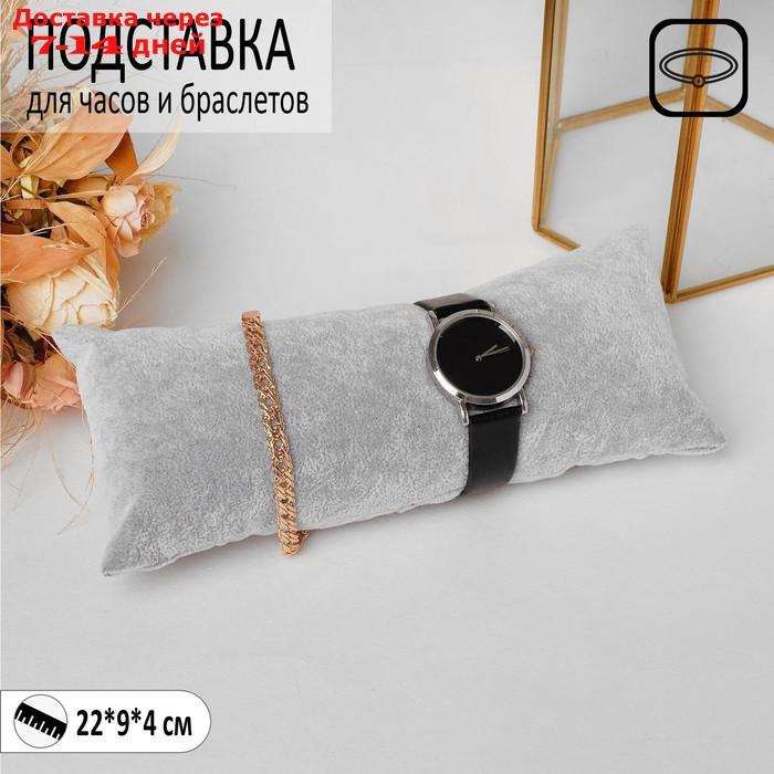 Подушка для украшений, 22*9 см, цвет серый - фото 1 - id-p227104106