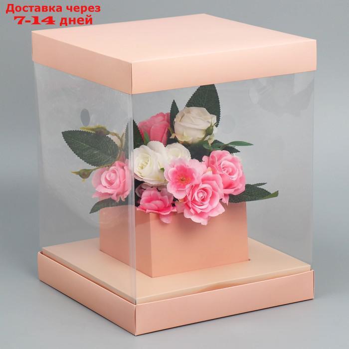 Коробка для цветов с вазой и PVC окнами складная "Персик", 23 х 30 х 23 см - фото 1 - id-p227129314