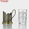Набор для чая "Высоцкий", 2 шт: подстаканник, стакан, латунь, фото 4