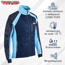 Куртка утеплённая ONLYTOP, navy, размер 44