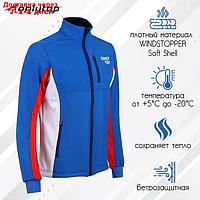 Куртка разминочная ONLYTOP unisex, размер 50