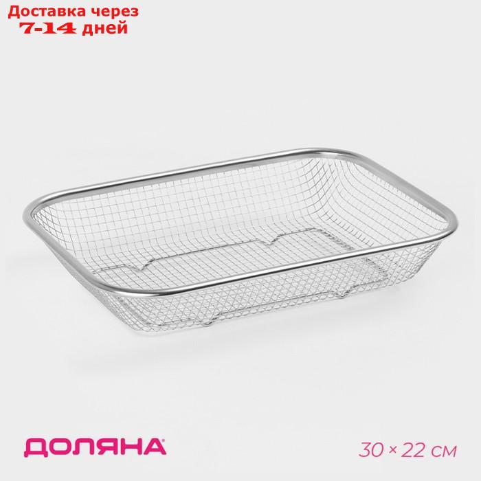Корзинка для мытья продуктов Доляна, 201 сталь, 30×22 см - фото 1 - id-p227016404