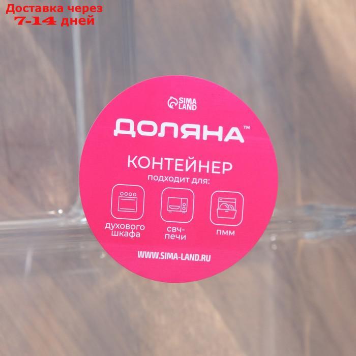 Контейнер Доляна "Клик", трёхсекционный: 270 мл, 270 мл, 350 мл, с крышкой - фото 7 - id-p227016406