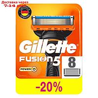 Сменные кассеты для бритья Gillette Fusion5 Power, 8 шт.