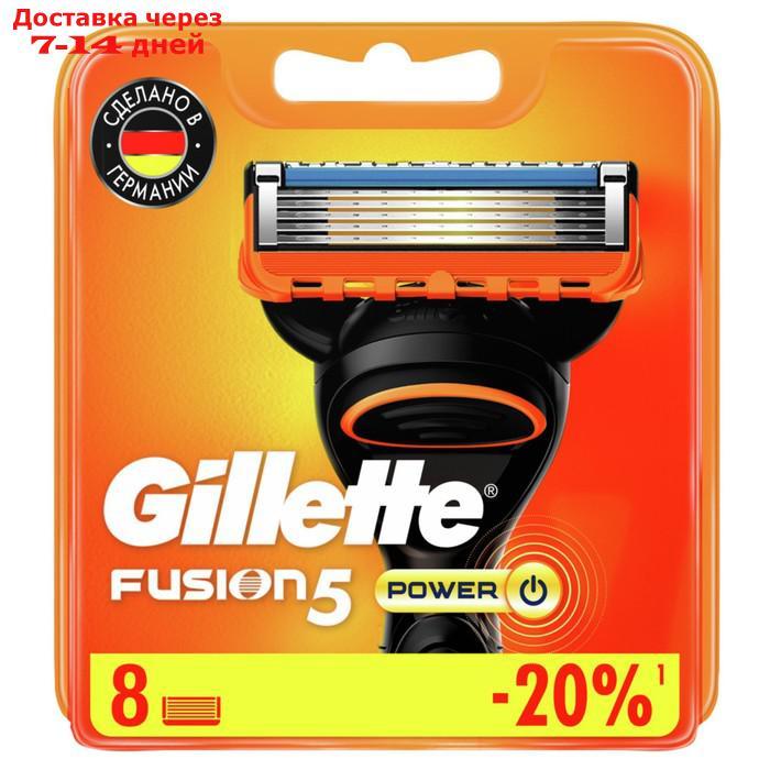 Сменные кассеты для бритья Gillette Fusion5 Power, 8 шт. - фото 2 - id-p227109897