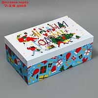 Коробка подарочная "Новогоднее веселье", 32,5 × 20 × 12,5 см