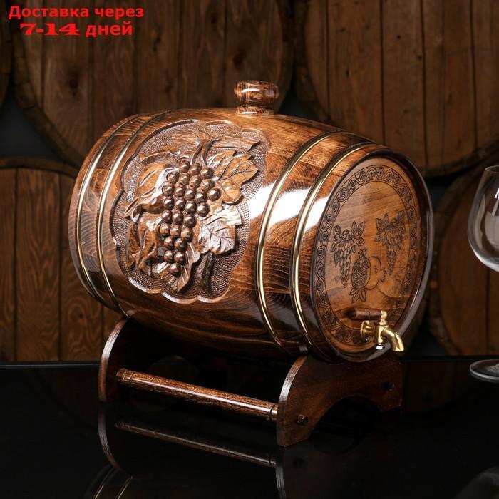 Бочка для напитков, тёмная, 5 л, Армения - фото 1 - id-p227119686