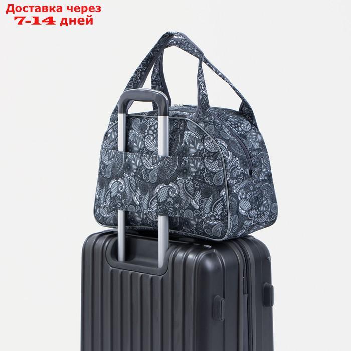 Сумка дорожная на молнии, держатель для чемодана, цвет серый - фото 4 - id-p227113559