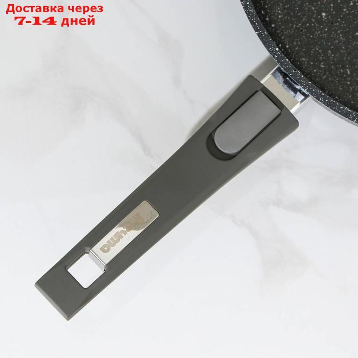 Сковорода "Гранит", d=26 см, антипригарное покрытие, съёмная ручка, стеклянная крышка - фото 4 - id-p227016413