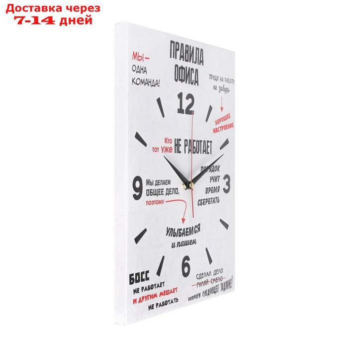 Часы настенные "Правила офиса", плавный ход, 30 х 40 см, 1 АА - фото 3 - id-p227111721