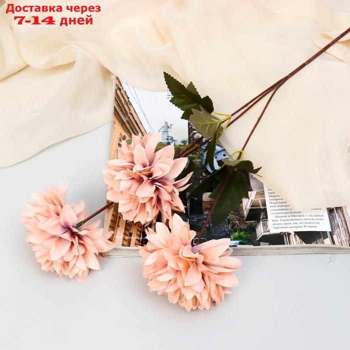 Цветы искусственные "Георгин садовый" 9х60 см, пепельно-розовый - фото 1 - id-p227125268