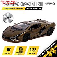 Машина металлическая LAMBORGHINI Sian FKP 37, 1:32, открываются двери, инерция, цвет зелёный